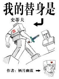 带着模组穿越诸天万界