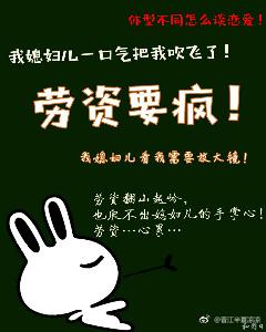 清渊难逃 清渊难逃