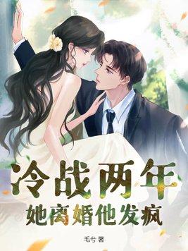 我想离婚 我想离婚