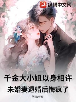 千金大小姐啥意思 千金大小姐啥意思