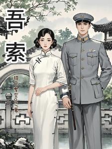 吾索智能手表APP 吾索智能手表APP