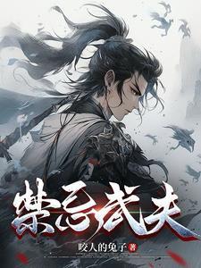 美国电影禁忌忌 美国电影禁忌忌