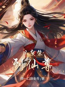 从废柴到强的玄幻电视剧 从废柴到强的玄幻电视剧