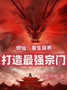 要当最好掌门还要当最强掌门的类似 要当最好掌门还要当最强掌门的类似