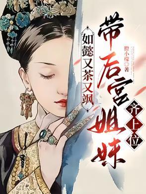 如懿后来