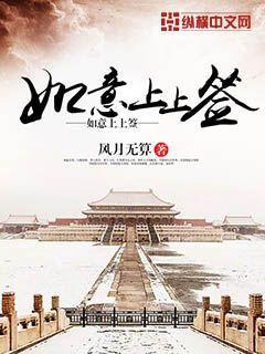 如意签什么意思