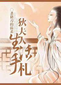 狄夫人生活手札txt书包 狄夫人生活手札txt书包