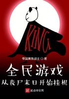 全民末日从丧尸末日开始 全民末日从丧尸末日开始