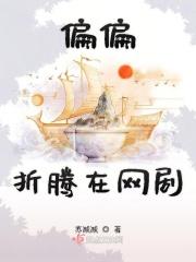 偏 偏偏