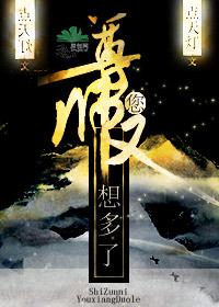 盛宠纨绔嫡女免费阅读 盛宠纨绔嫡女免费阅读